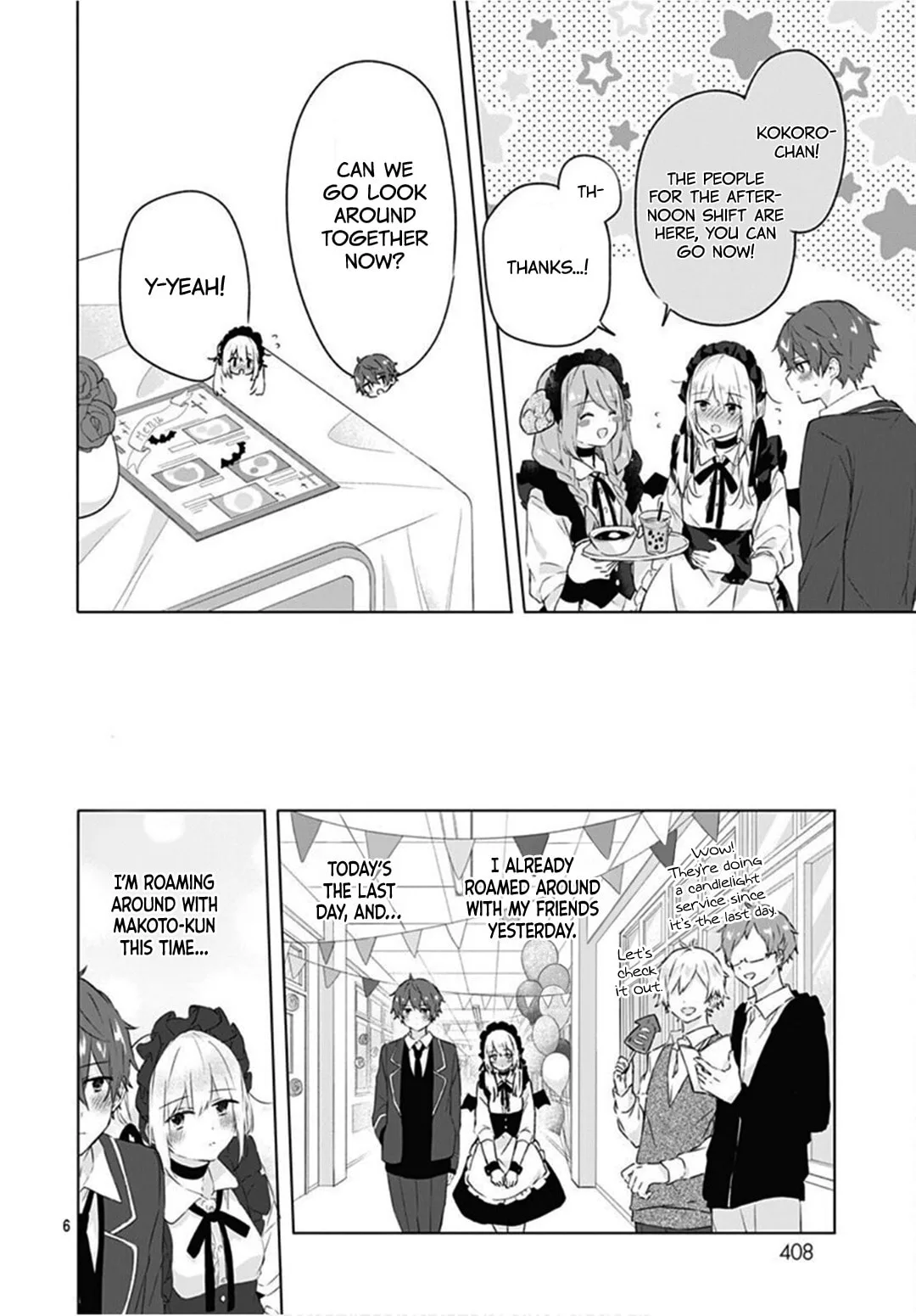 First Love Maze - Chapter 11 - Page 6