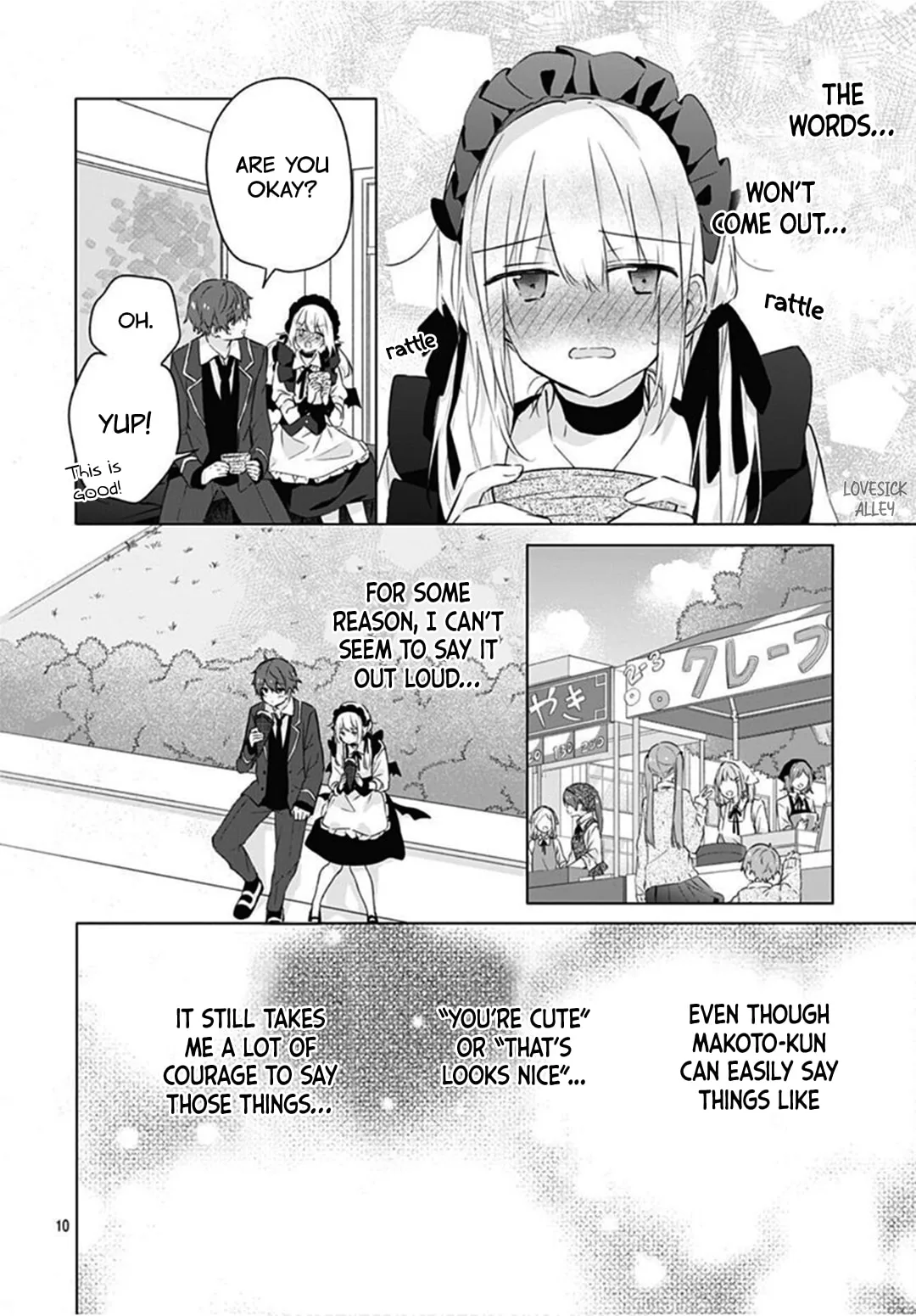 First Love Maze - Chapter 11 - Page 10