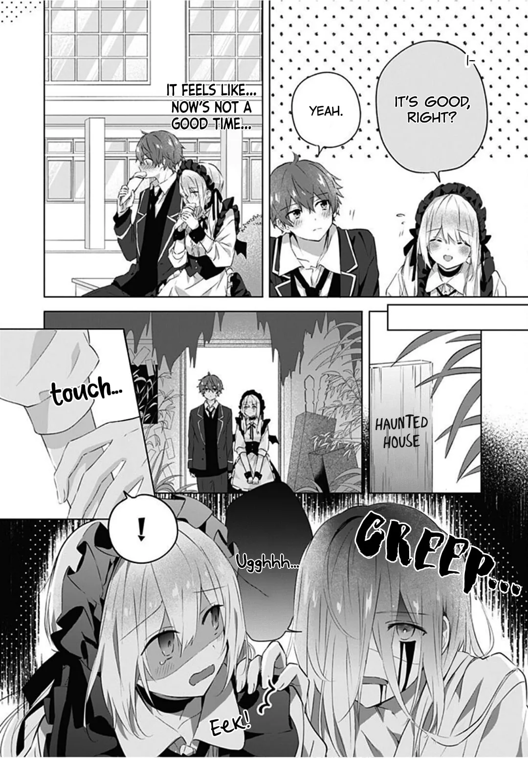 First Love Maze - Chapter 11 - Page 12
