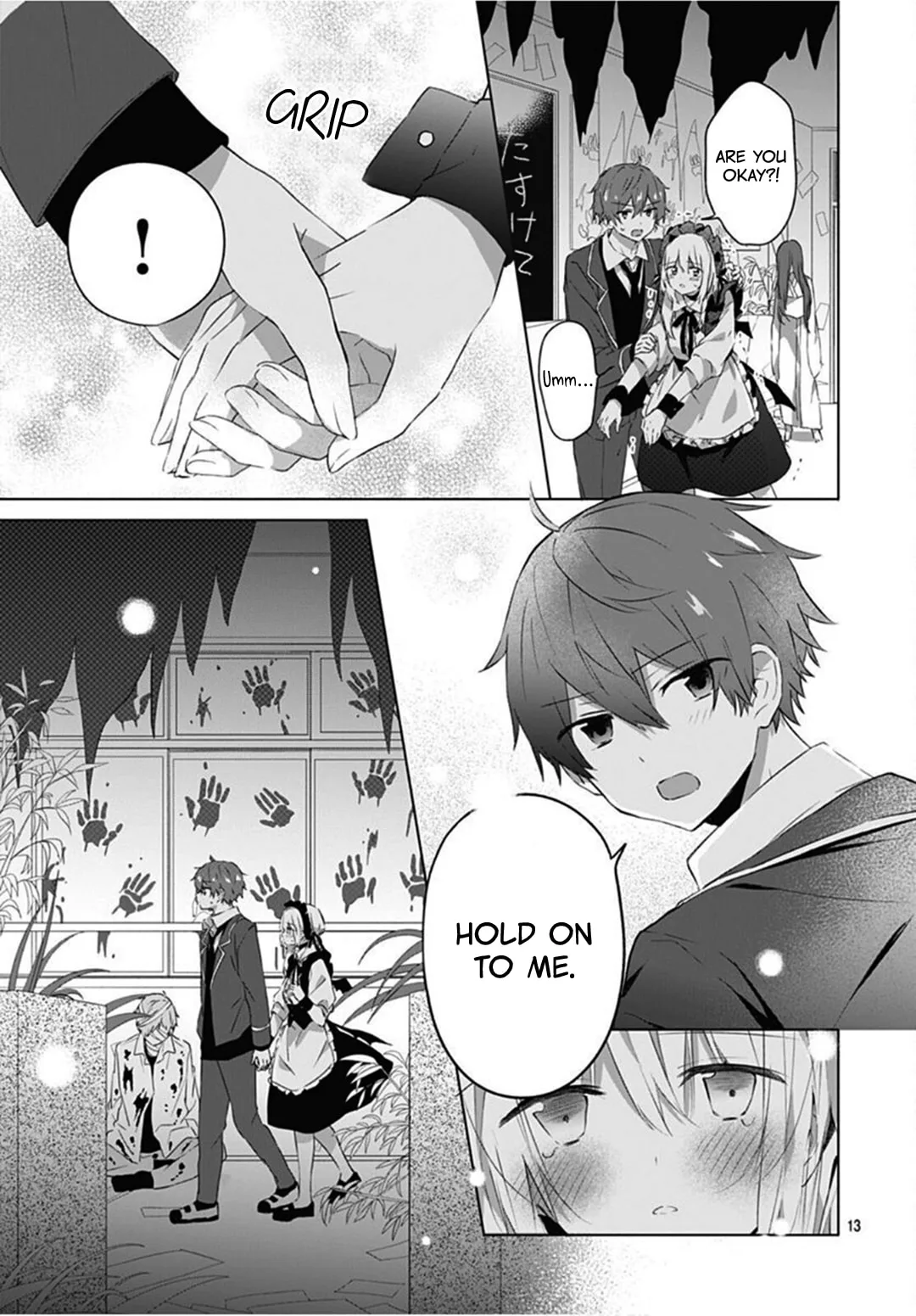 First Love Maze - Chapter 11 - Page 13