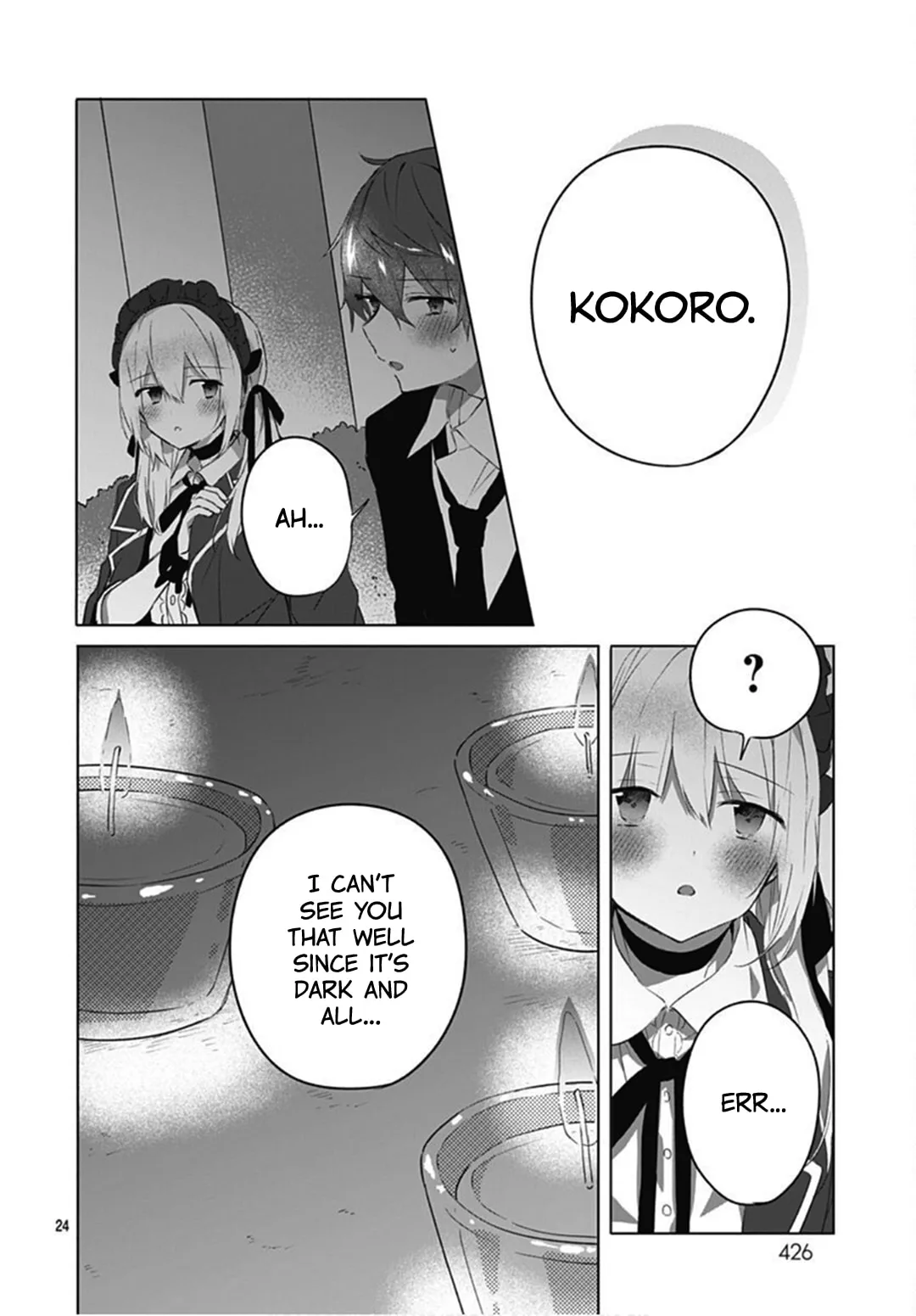 First Love Maze - Chapter 11 - Page 24