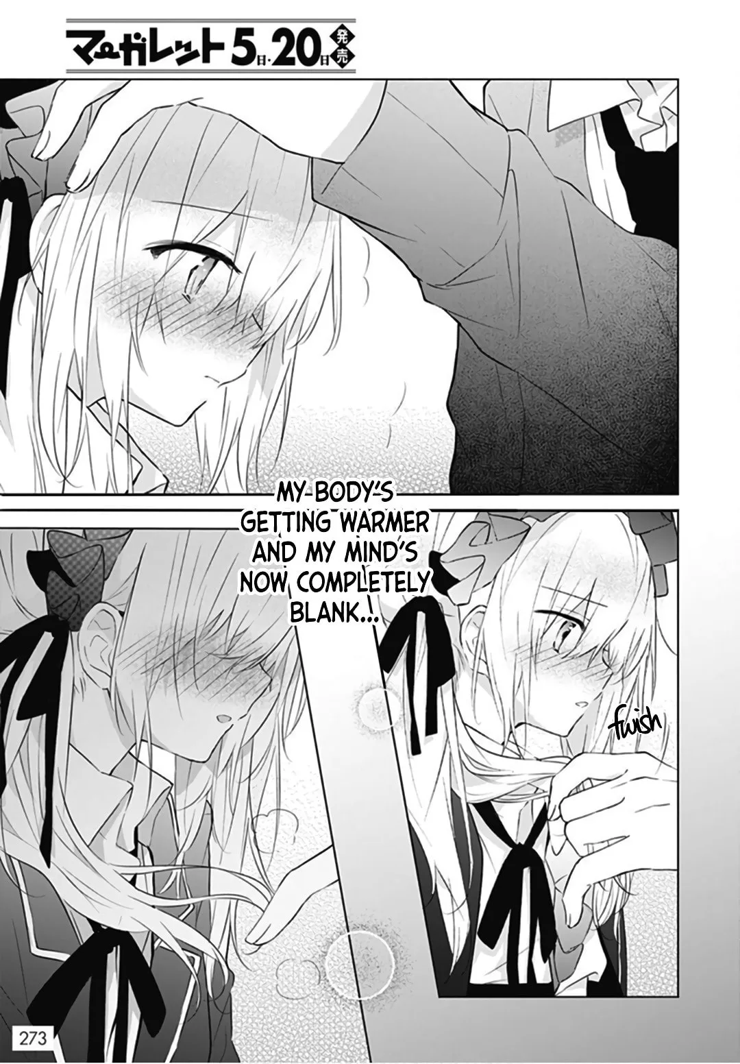 First Love Maze - Chapter 12 - Page 8