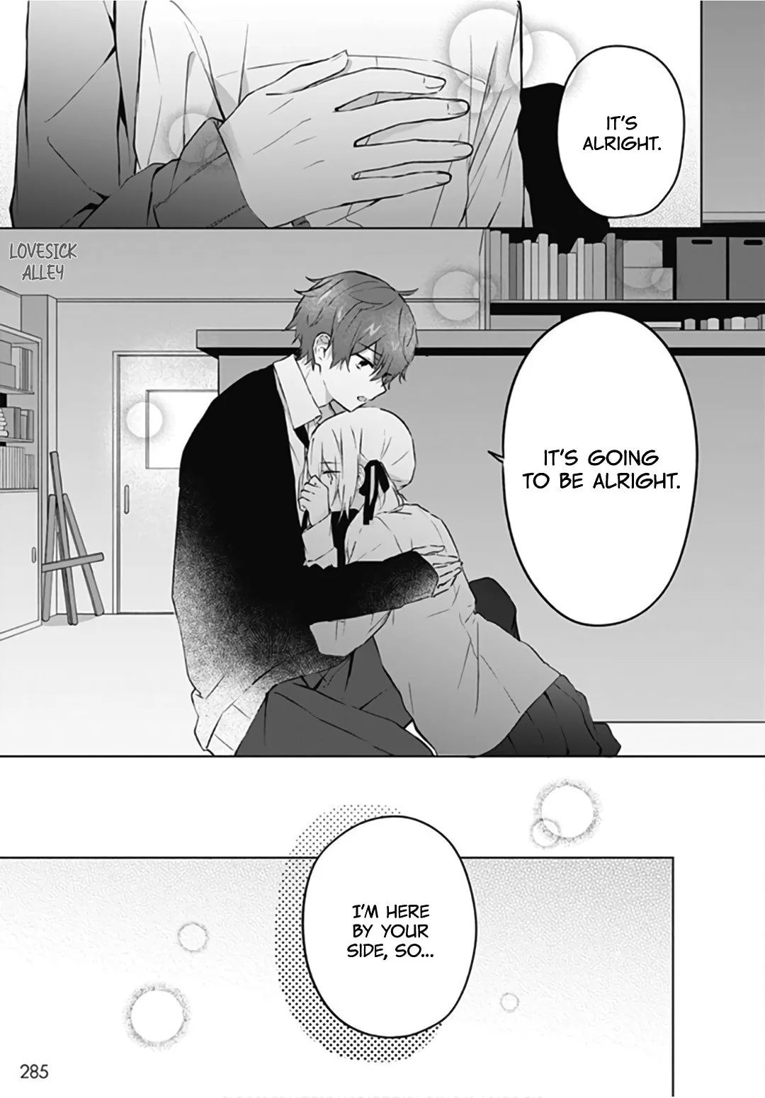 First Love Maze - Chapter 12 - Page 20