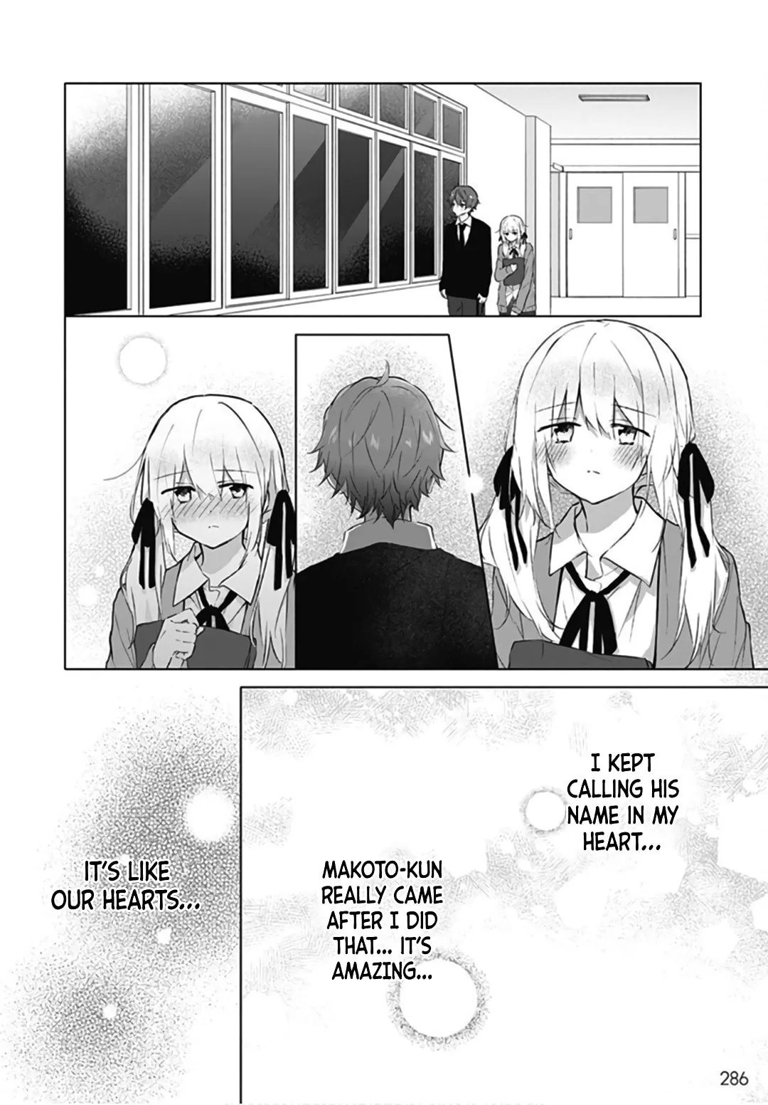 First Love Maze - Chapter 12 - Page 21