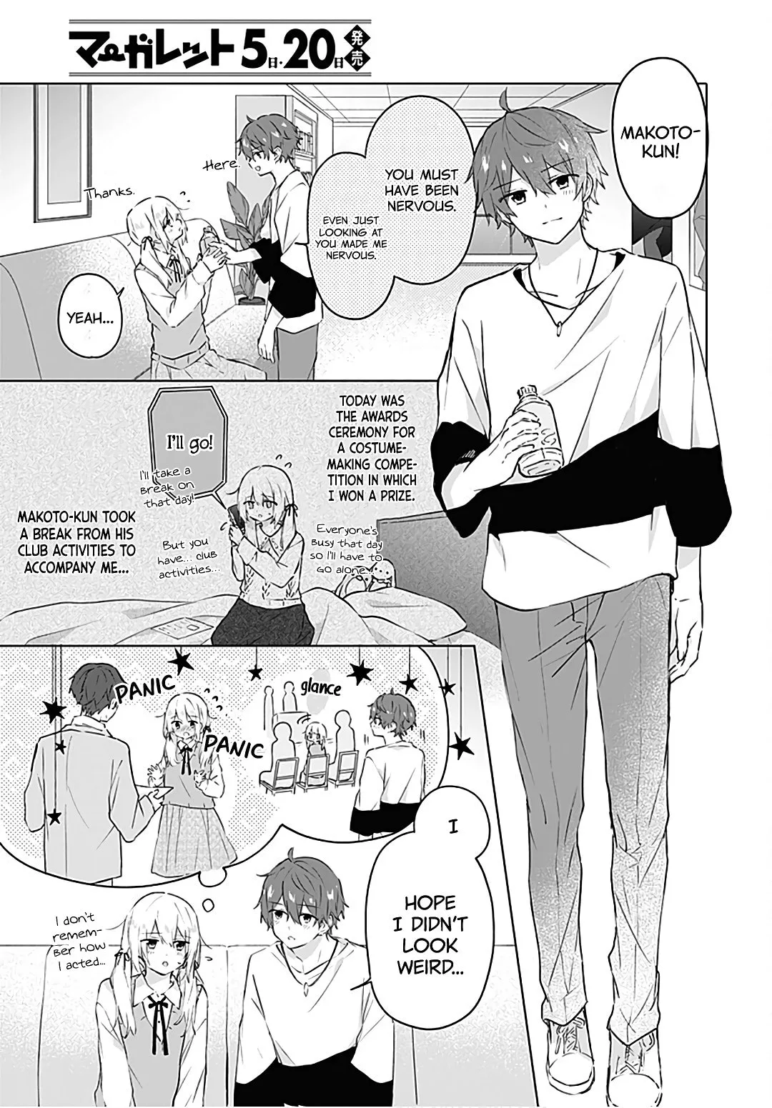 First Love Maze - Chapter 13 - Page 3