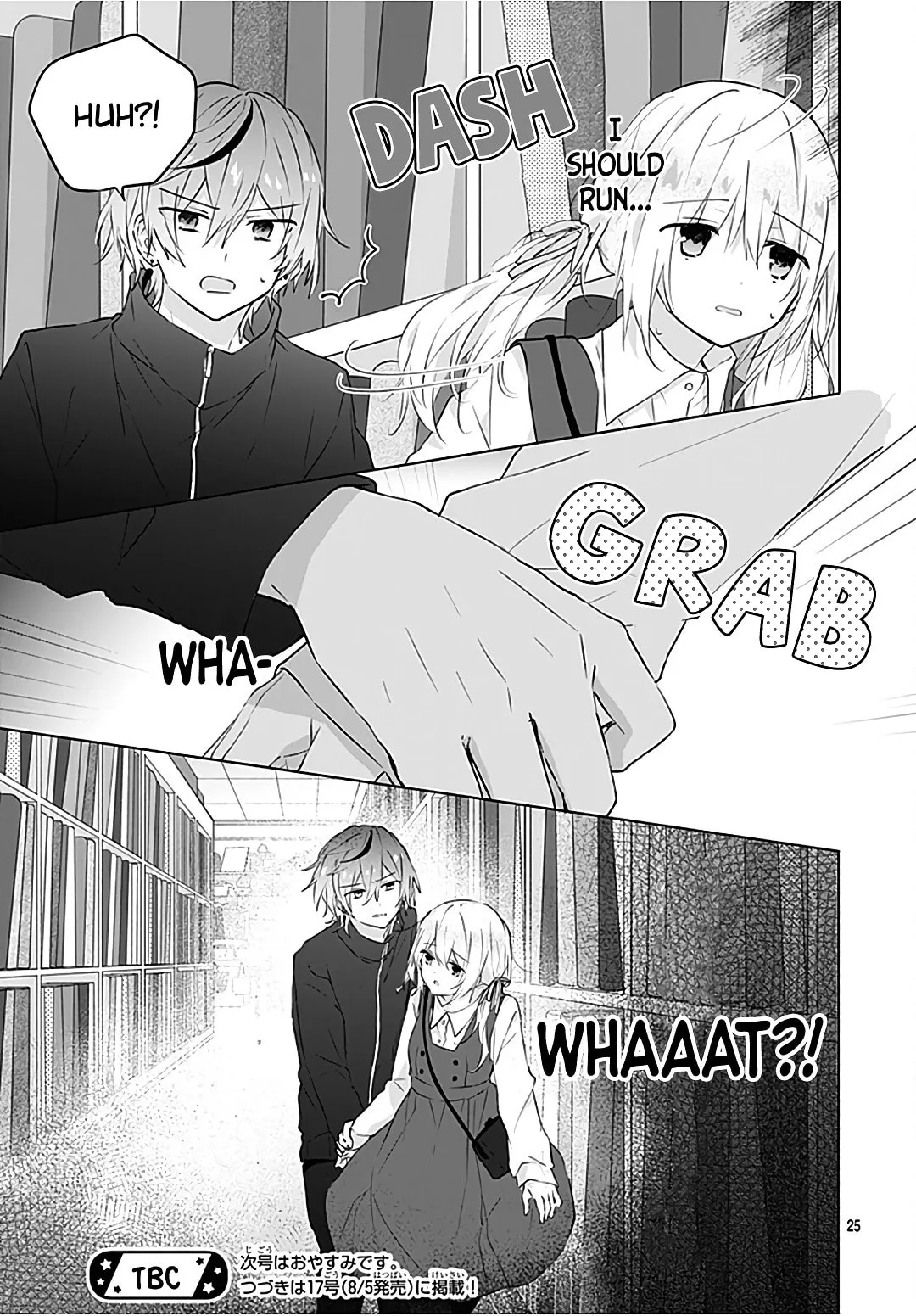 First Love Maze - Chapter 13 - Page 25