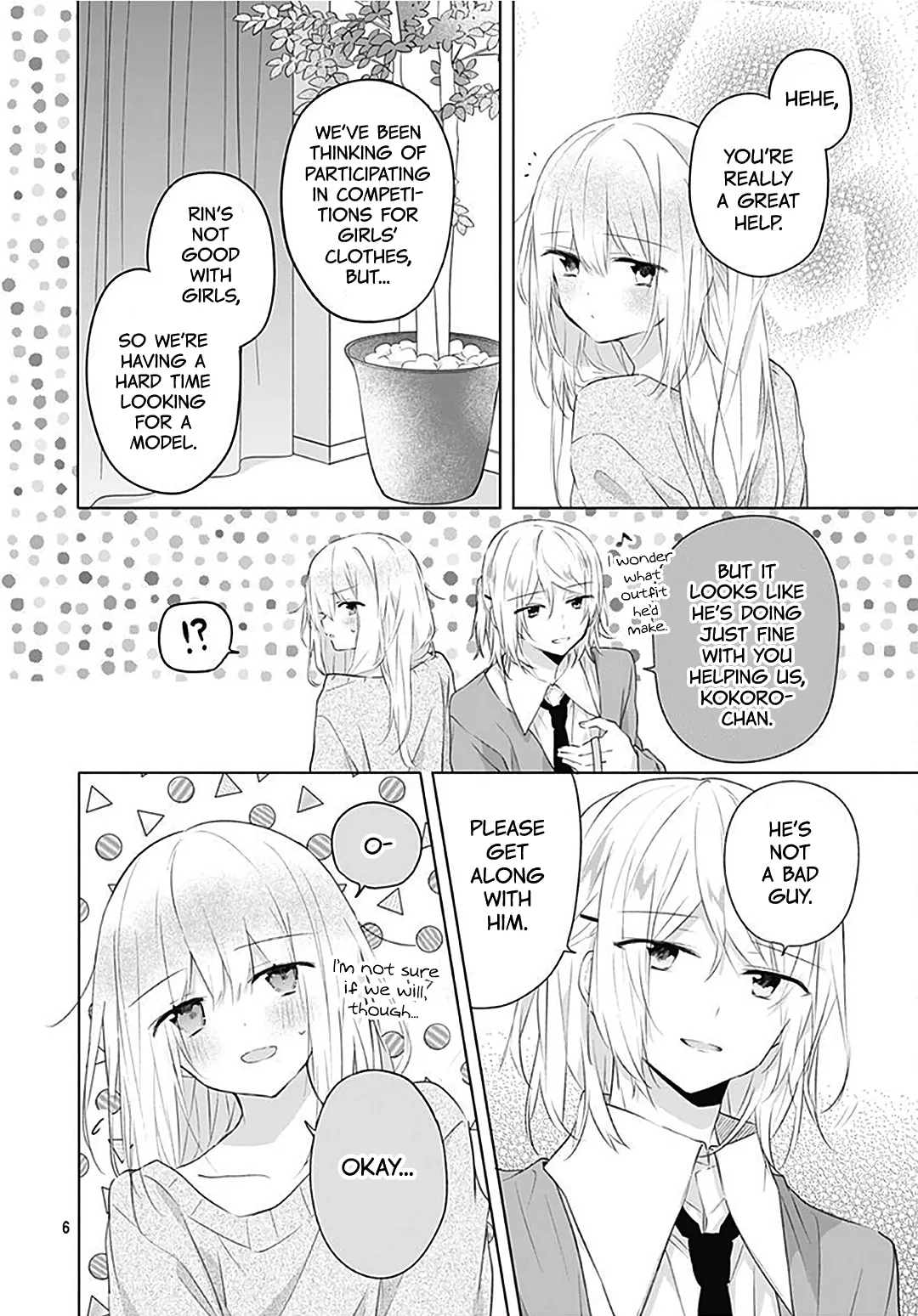 First Love Maze - Chapter 16 - Page 6