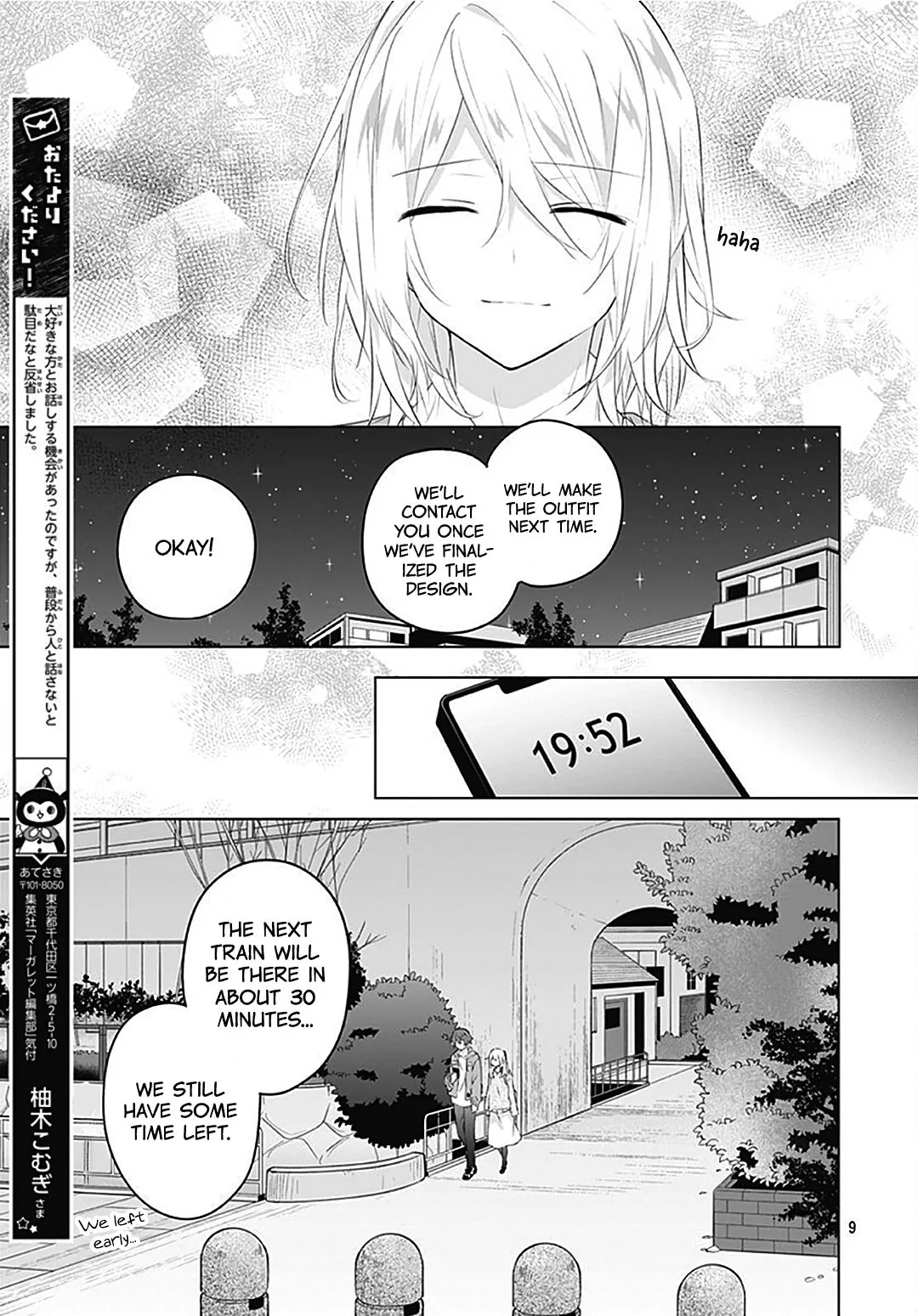First Love Maze - Chapter 16 - Page 9