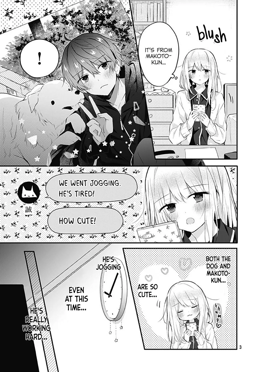 First Love Maze - Chapter 17 - Page 3