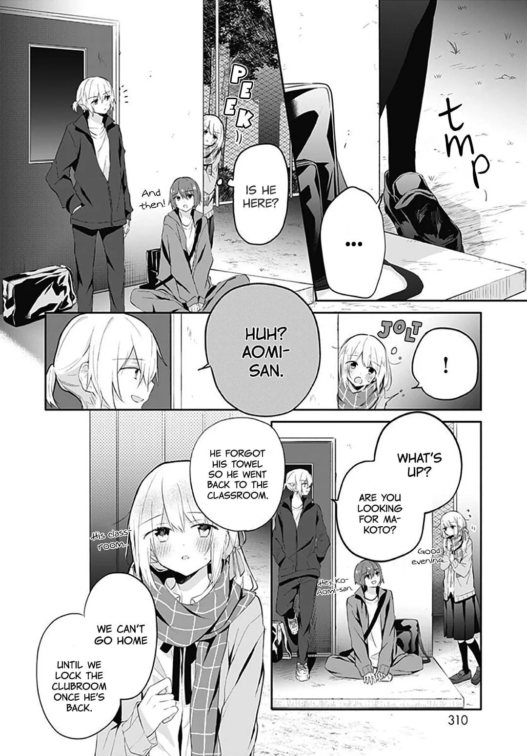 First Love Maze - Chapter 17 - Page 8