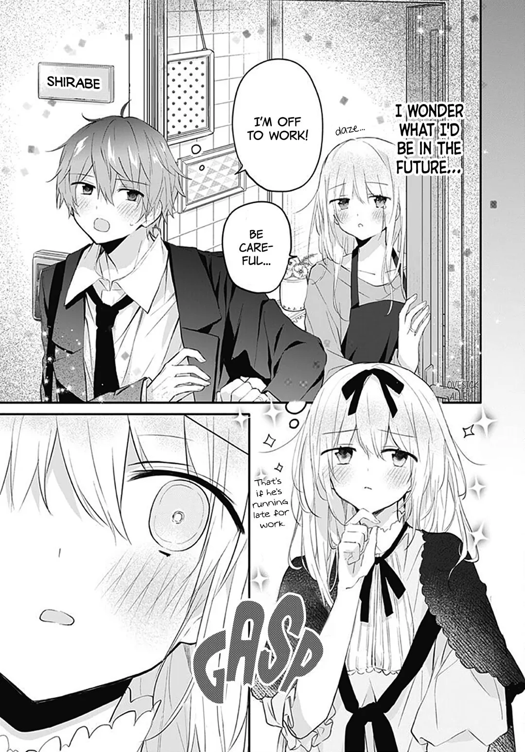 First Love Maze - Chapter 18 - Page 8