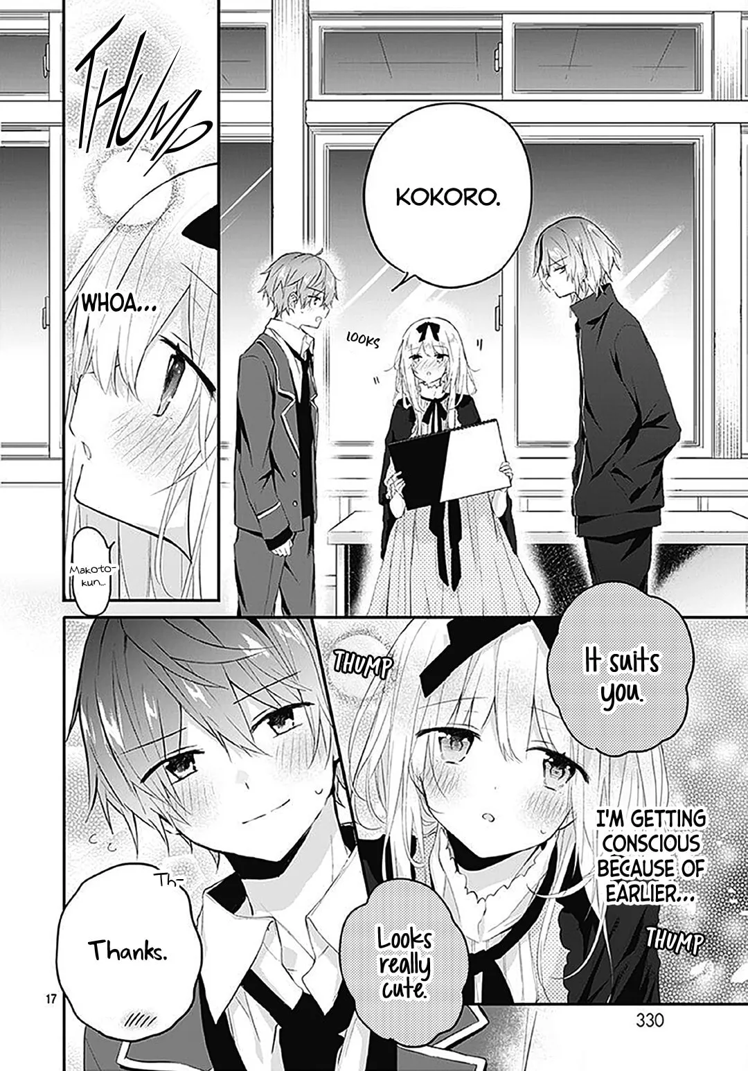 First Love Maze - Chapter 18 - Page 17