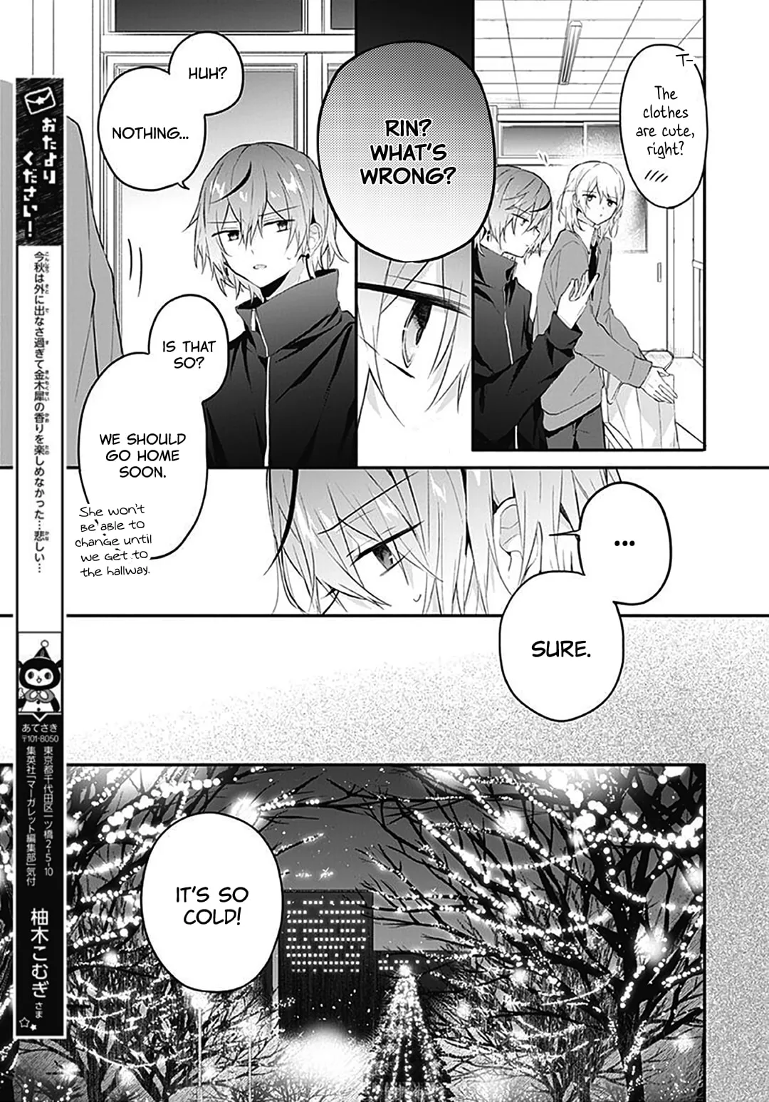 First Love Maze - Chapter 18 - Page 18