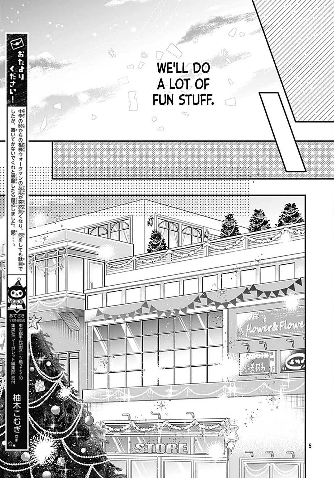 First Love Maze - Chapter 19 - Page 5