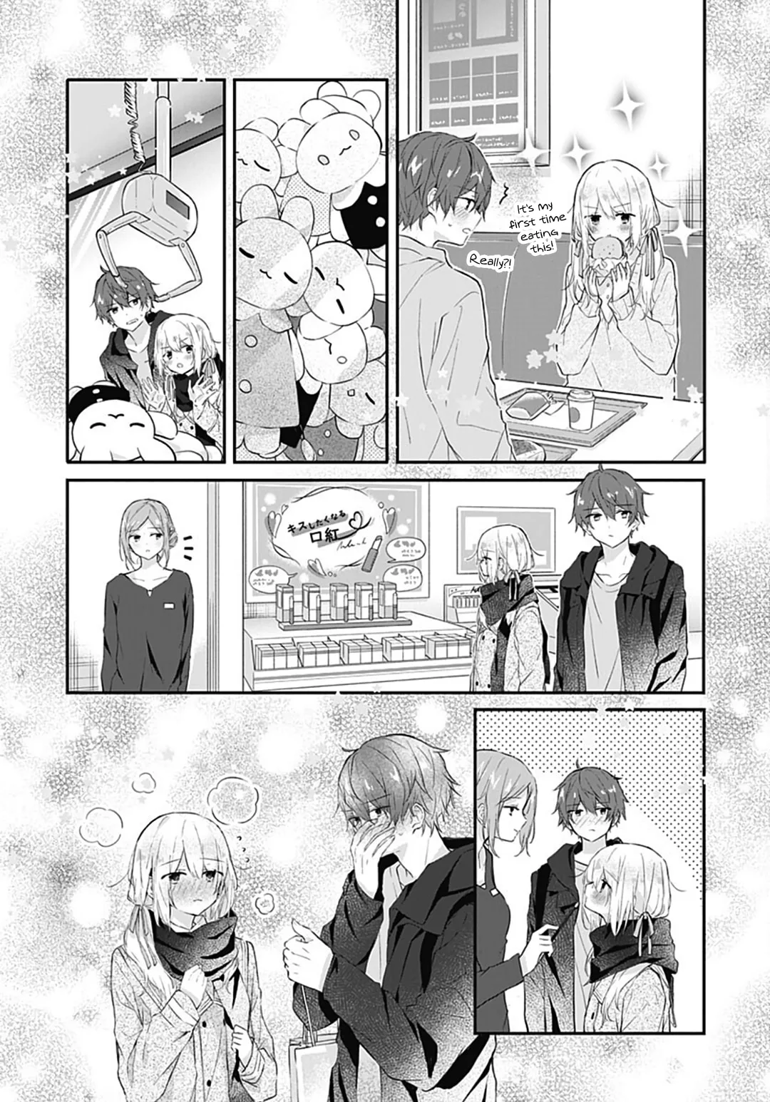 First Love Maze - Chapter 19 - Page 19