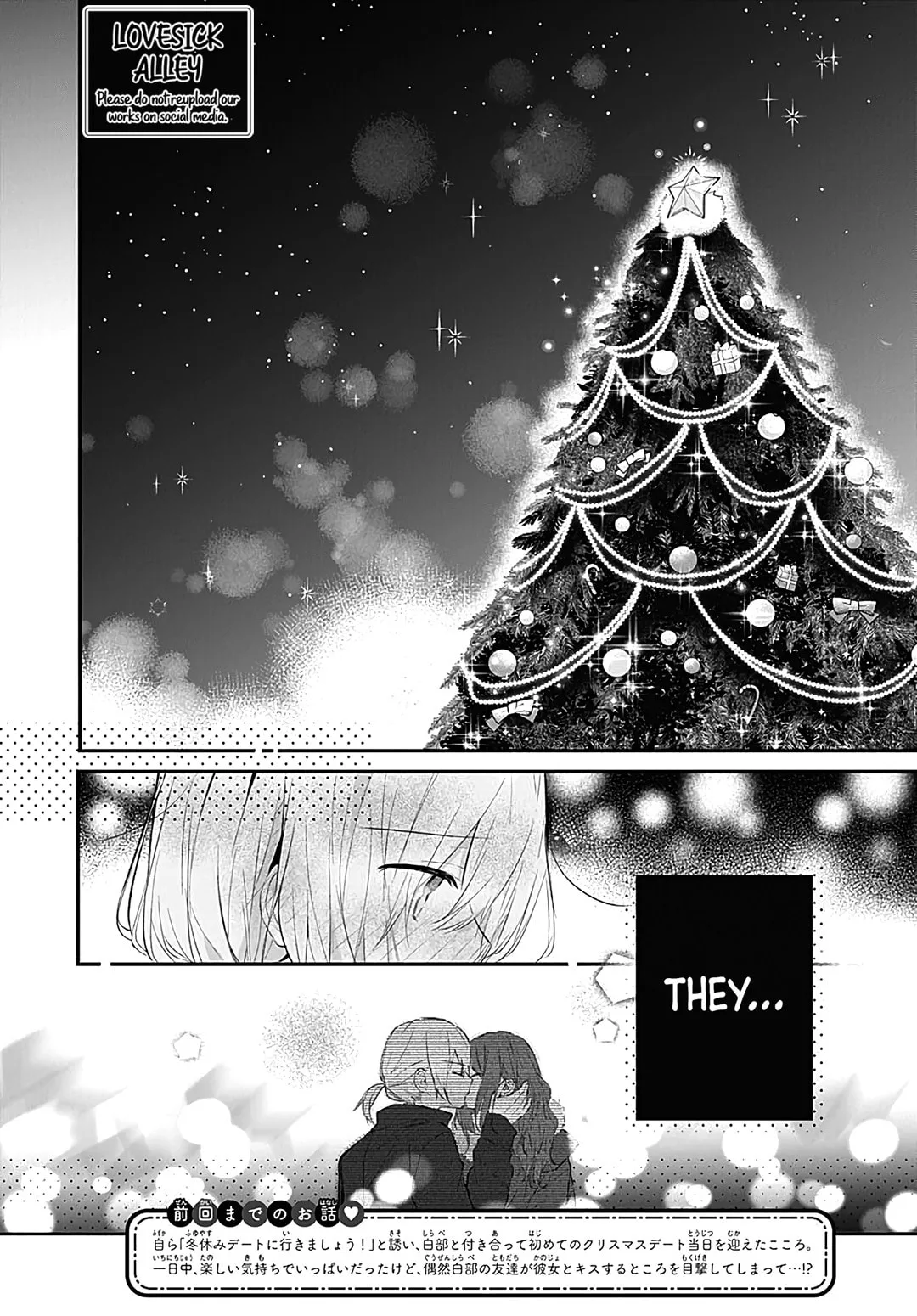 First Love Maze - Chapter 20 - Page 2