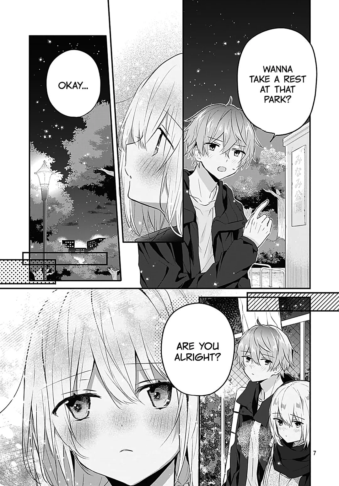 First Love Maze - Chapter 20 - Page 7