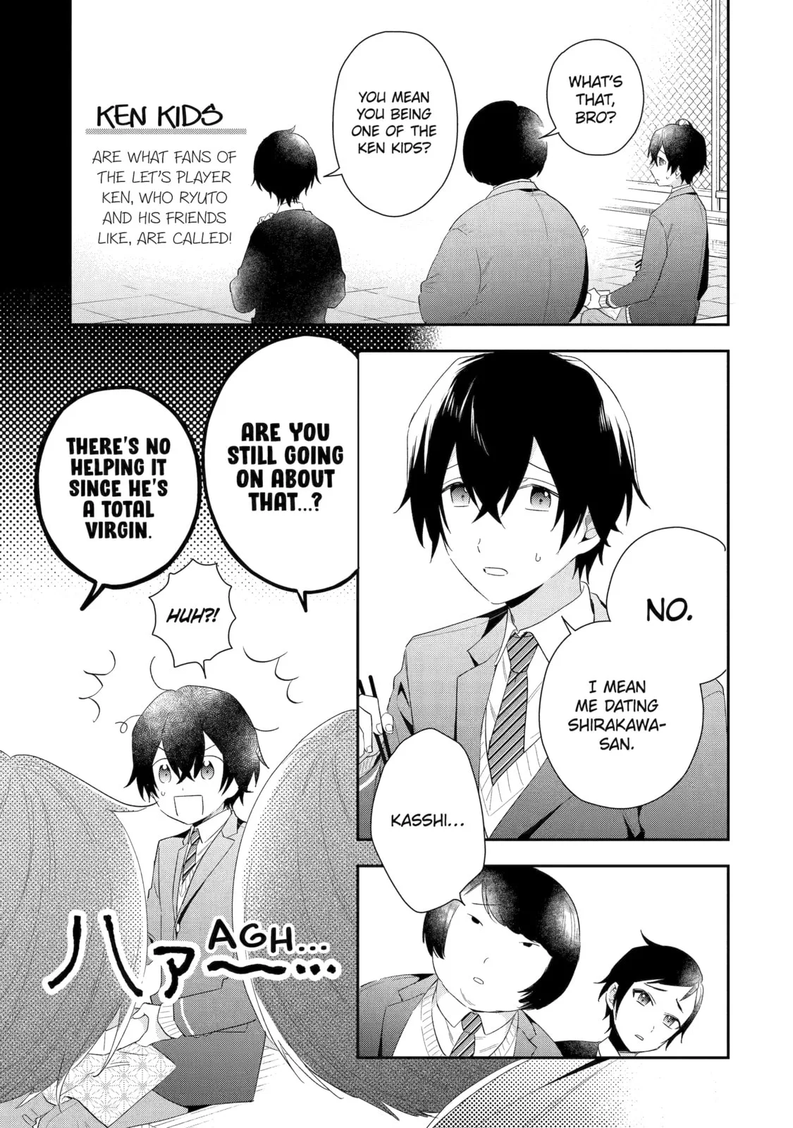 You Were Experienced, I was Not: Our Dating Story - Chapter 3 - Page 5