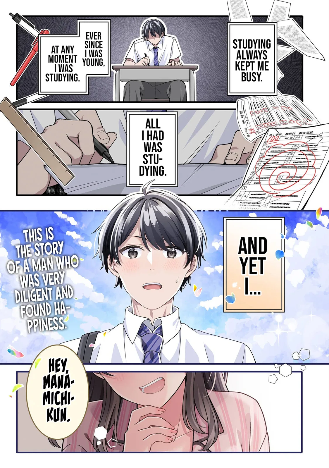 Alone in a Room With a Beautiful Girl in Defenseless Cute Pajamas - Chapter 1.1 - Page 1