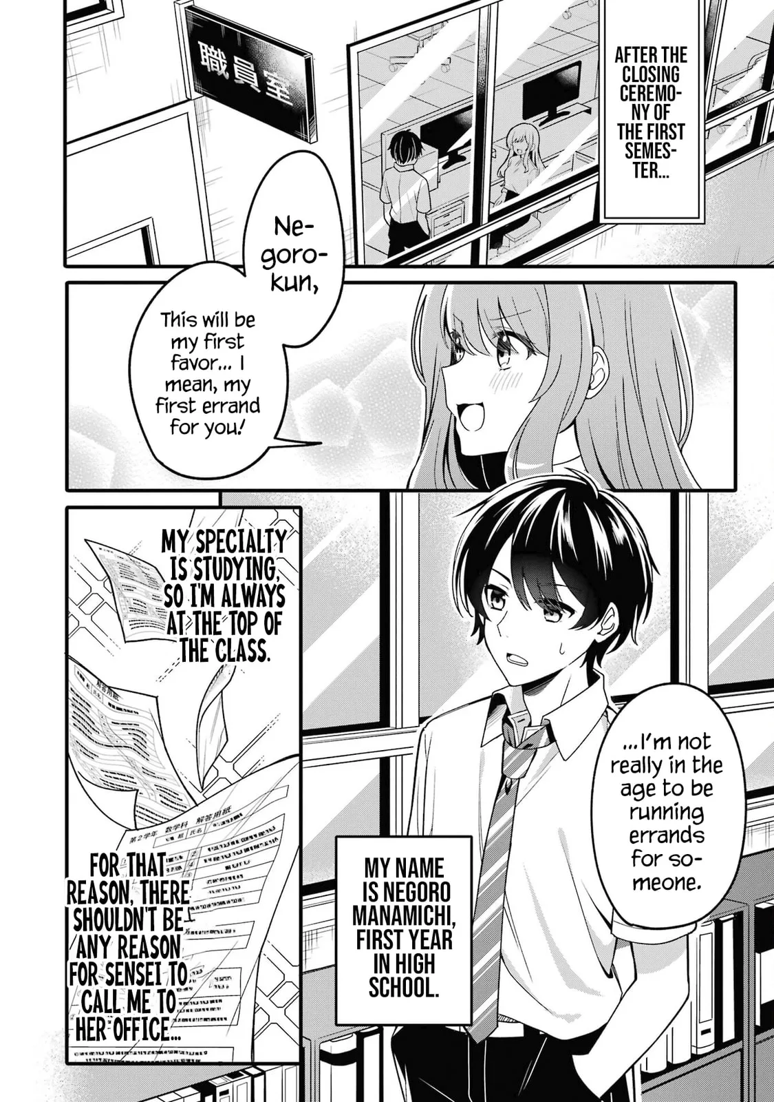 Alone in a Room With a Beautiful Girl in Defenseless Cute Pajamas - Chapter 1.1 - Page 3