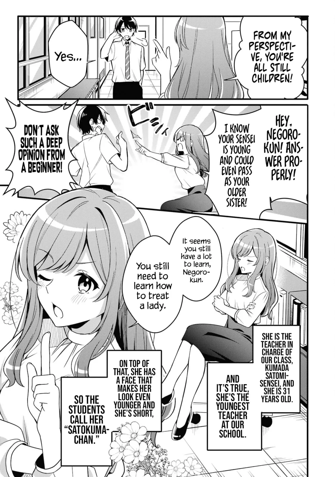 Alone in a Room With a Beautiful Girl in Defenseless Cute Pajamas - Chapter 1.1 - Page 4