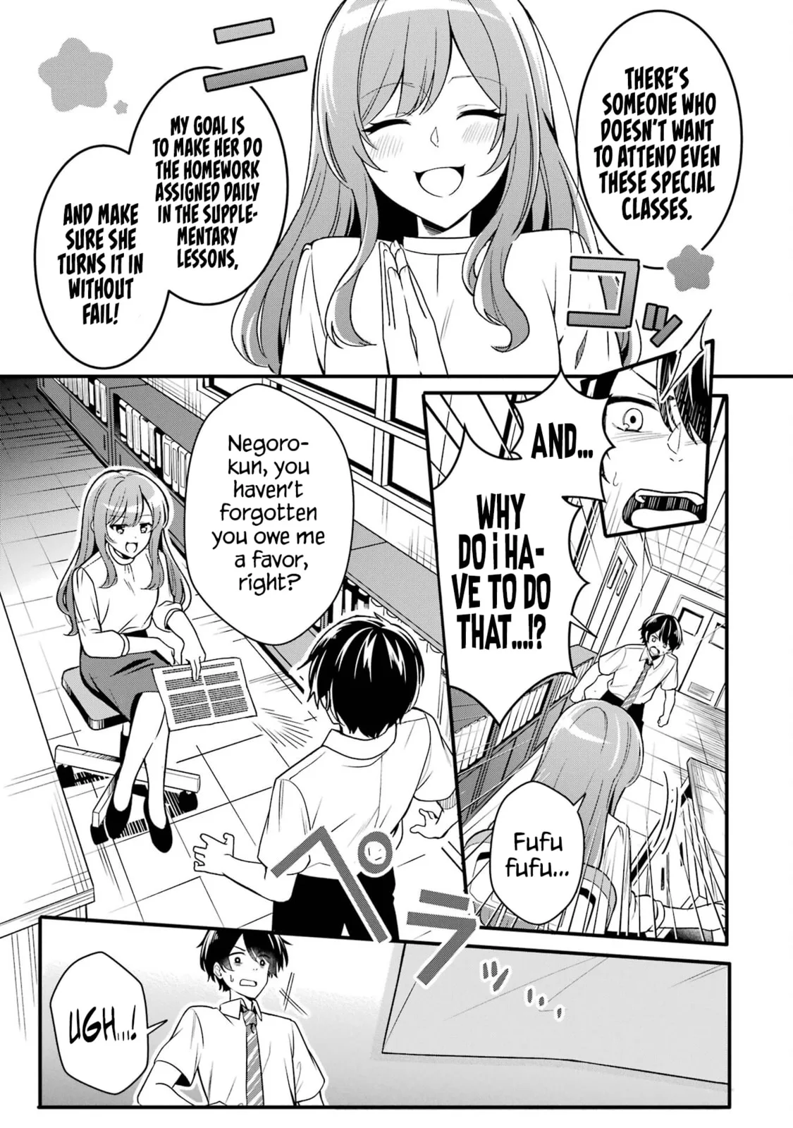 Alone in a Room With a Beautiful Girl in Defenseless Cute Pajamas - Chapter 1.1 - Page 6