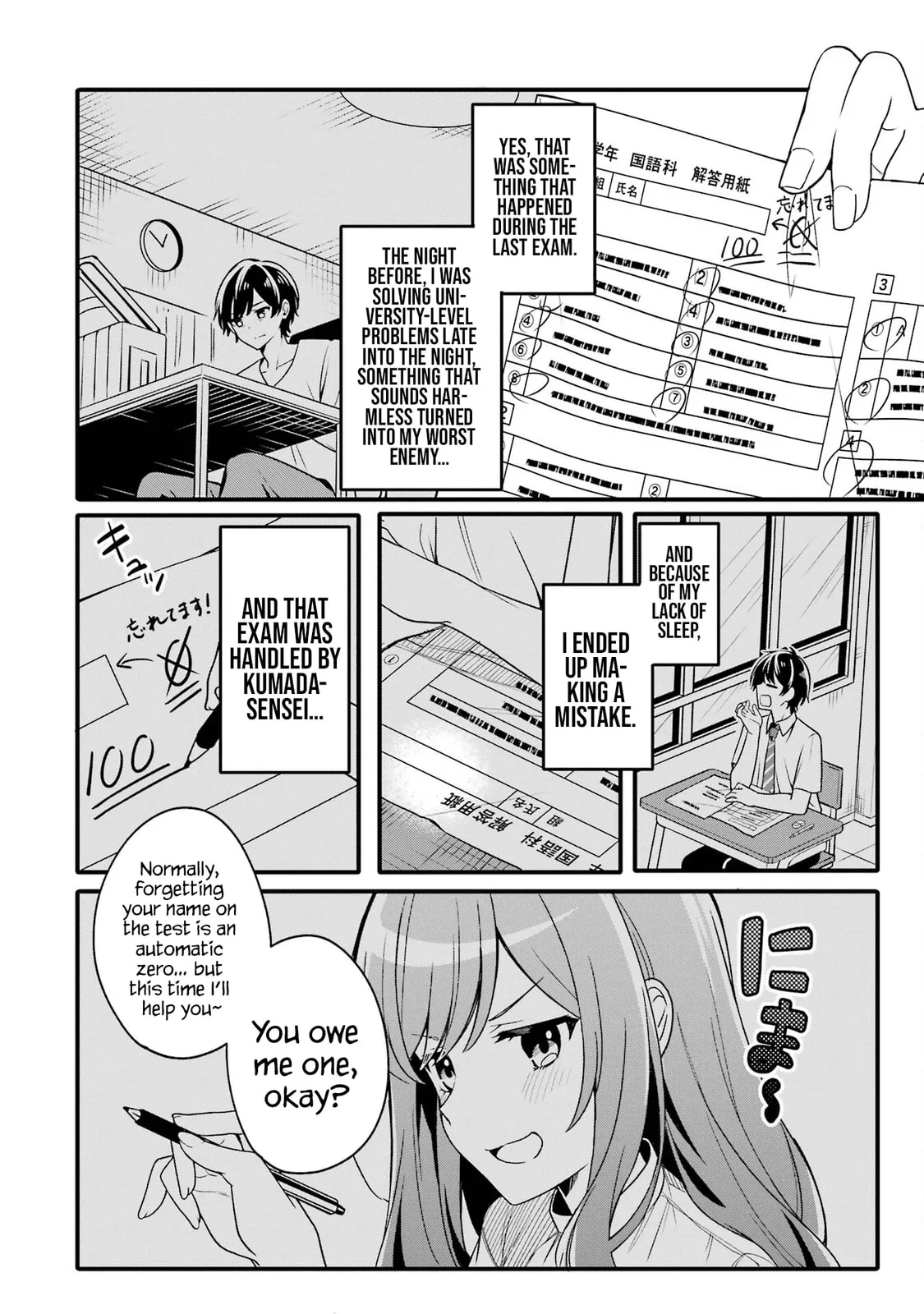Alone in a Room With a Beautiful Girl in Defenseless Cute Pajamas - Chapter 1.1 - Page 7