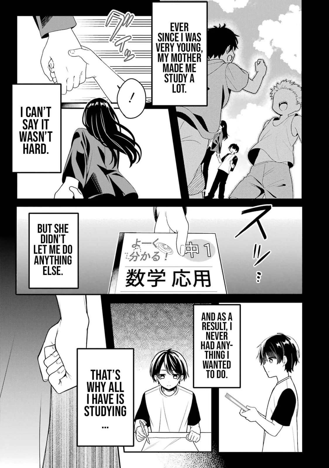 Alone in a Room With a Beautiful Girl in Defenseless Cute Pajamas - Chapter 1.1 - Page 10