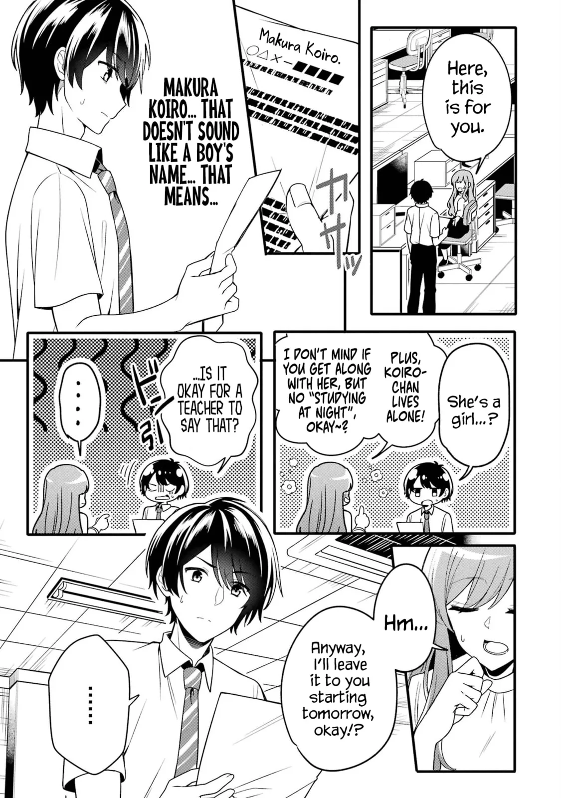 Alone in a Room With a Beautiful Girl in Defenseless Cute Pajamas - Chapter 1.1 - Page 12