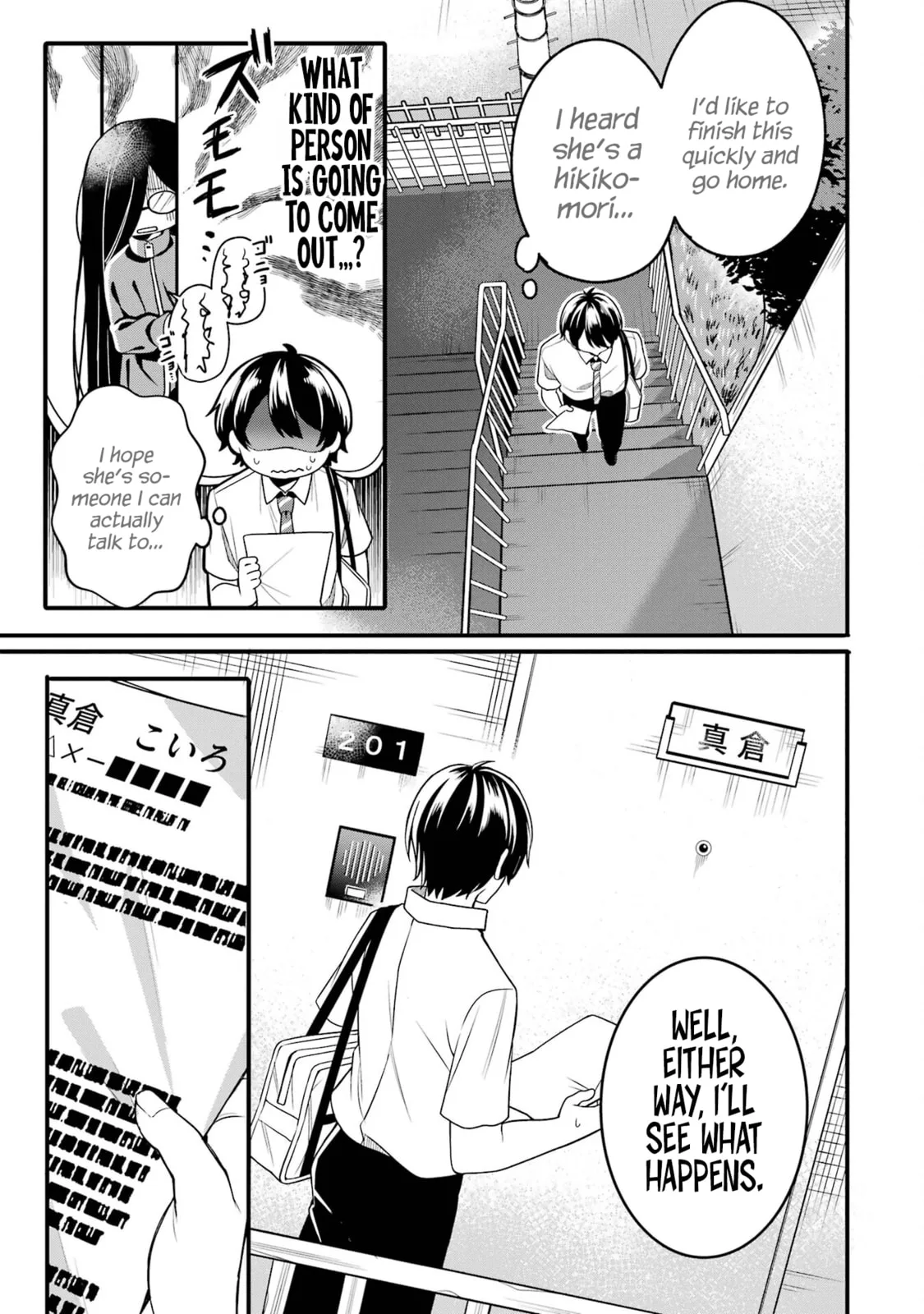 Alone in a Room With a Beautiful Girl in Defenseless Cute Pajamas - Chapter 1.1 - Page 14