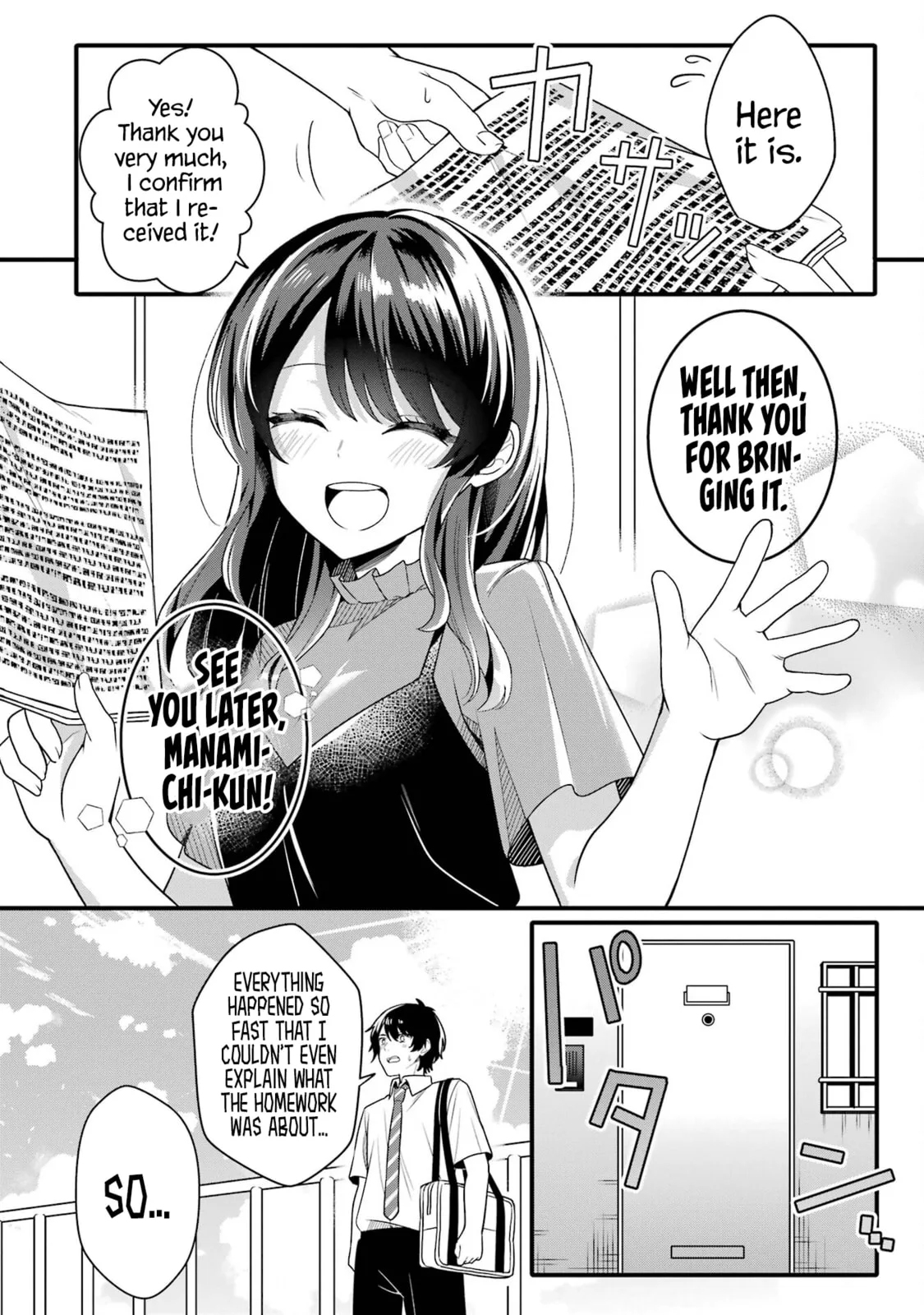 Alone in a Room With a Beautiful Girl in Defenseless Cute Pajamas - Chapter 1.1 - Page 19