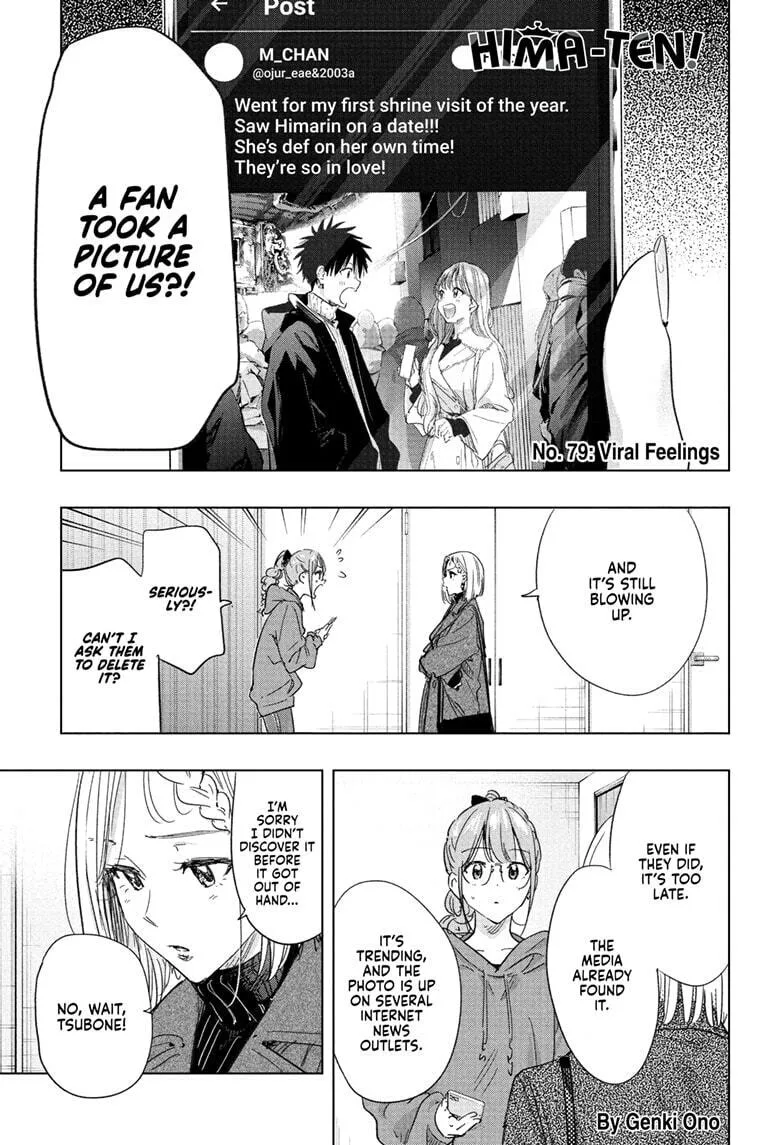 Hima-Ten! - Chapter 79 - Page 1
