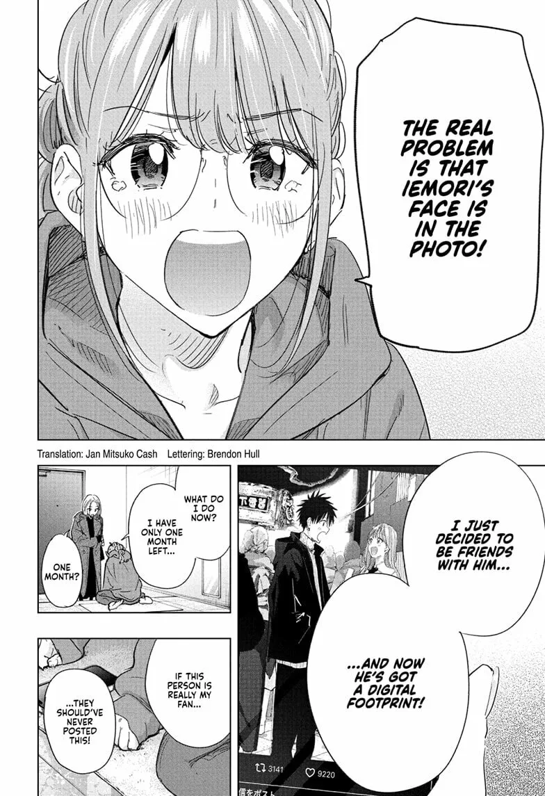 Hima-Ten! - Chapter 79 - Page 2
