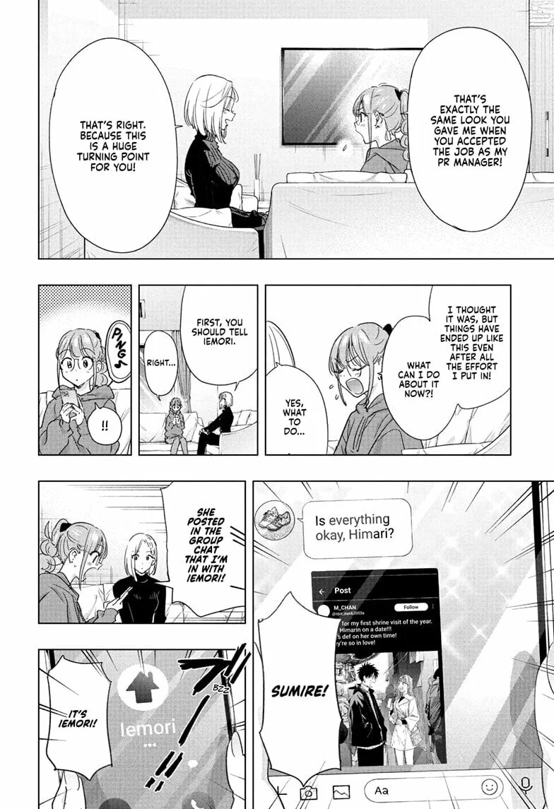Hima-Ten! - Chapter 79 - Page 6