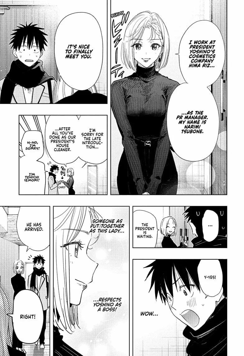 Hima-Ten! - Chapter 79 - Page 11