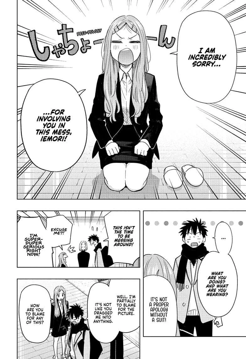 Hima-Ten! - Chapter 79 - Page 12