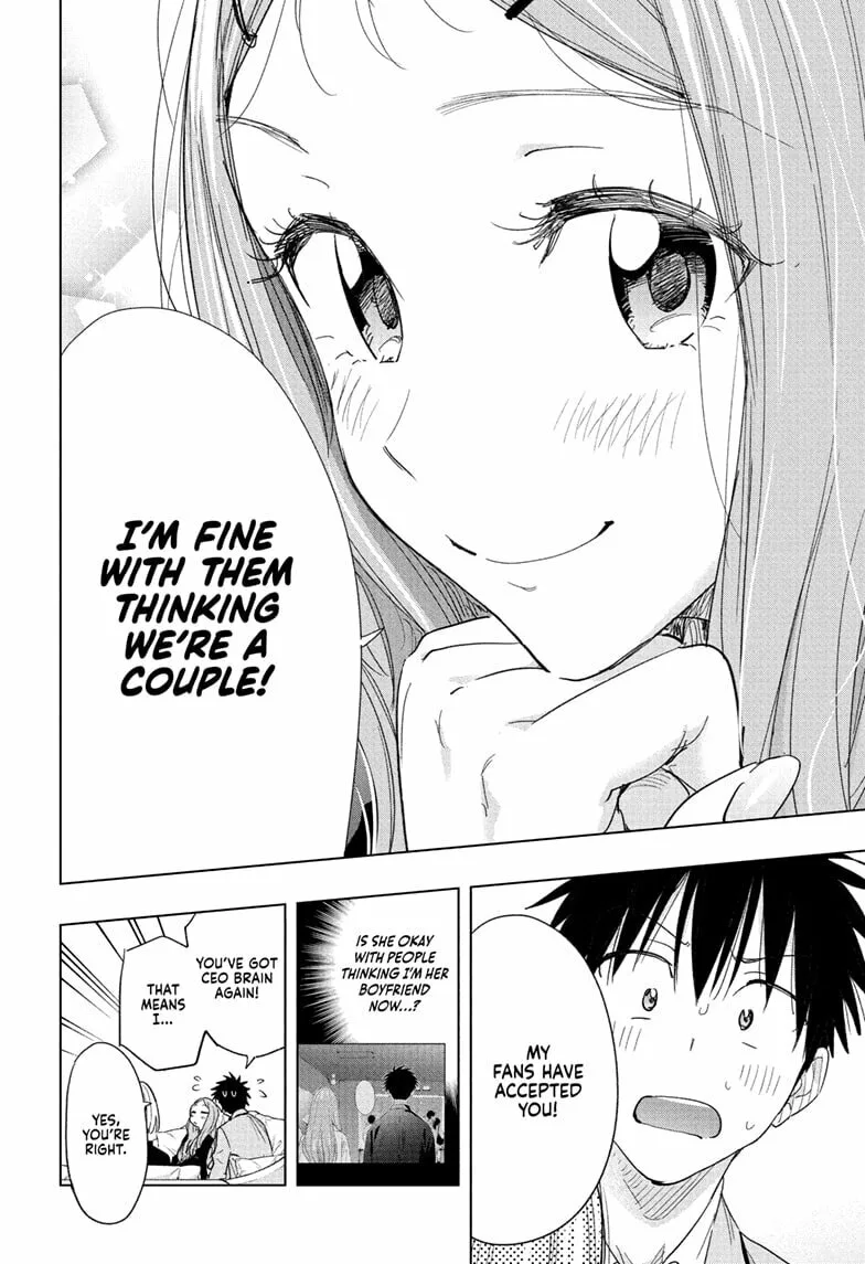 Hima-Ten! - Chapter 79 - Page 16