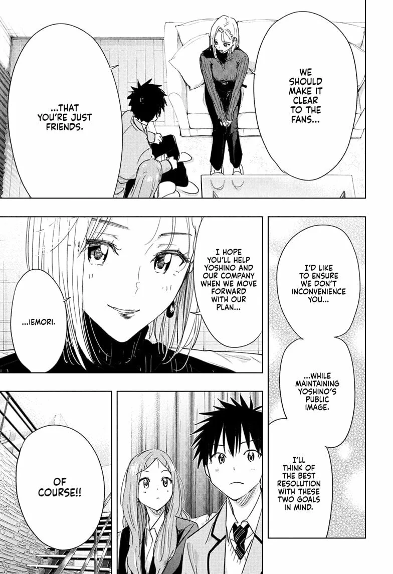 Hima-Ten! - Chapter 79 - Page 17
