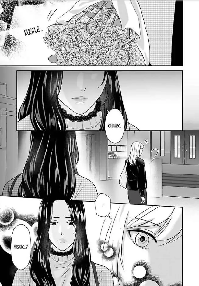 Scabiosa - Chapter 11 - Page 19