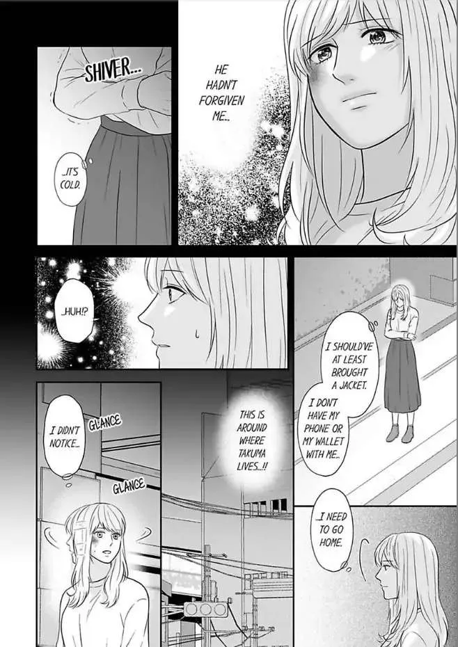 Scabiosa - Chapter 13 - Page 16