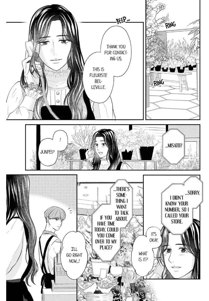 Scabiosa - Chapter 15 - Page 13