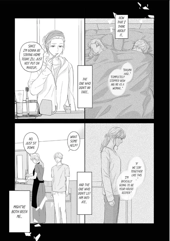 Scabiosa - Chapter 17 - Page 12