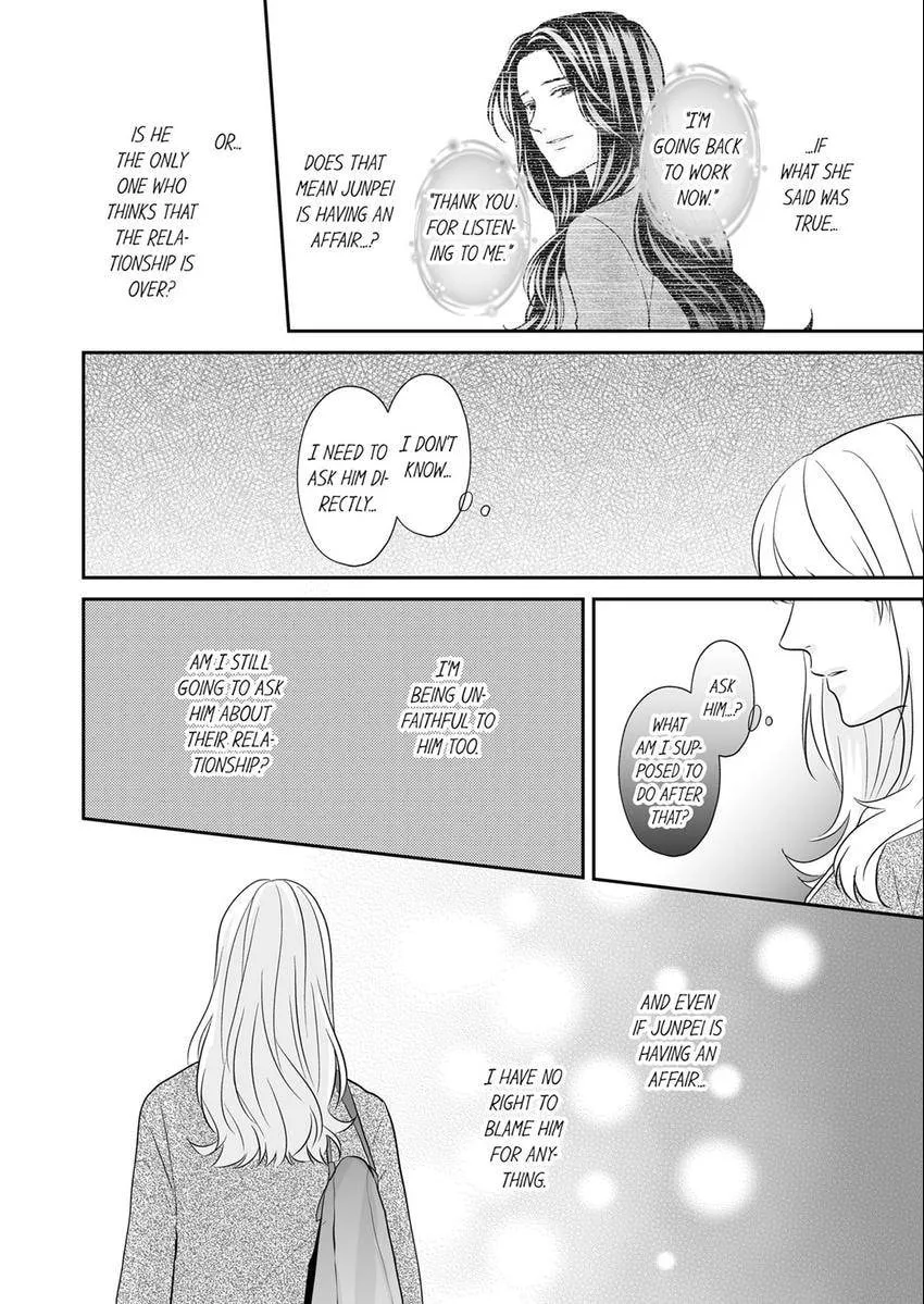 Scabiosa - Chapter 19 - Page 13