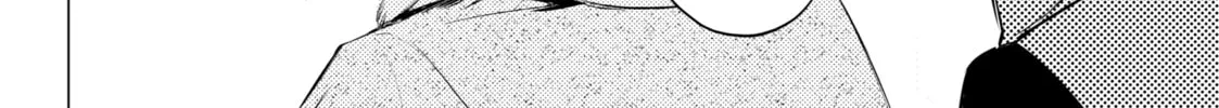 That Looker is Loose - Chapter 11 - Page 56