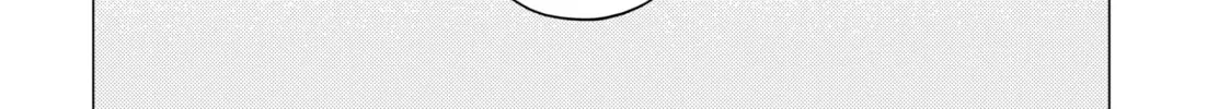 That Looker is Loose - Chapter 12 - Page 10