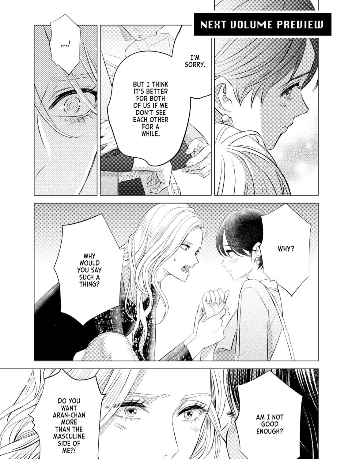 That Looker is Loose - Chapter 12 - Page 59