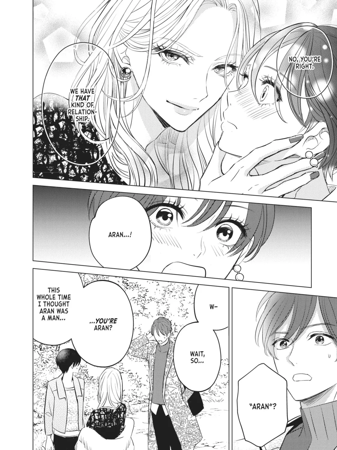 That Looker is Loose - Chapter 14 - Page 7