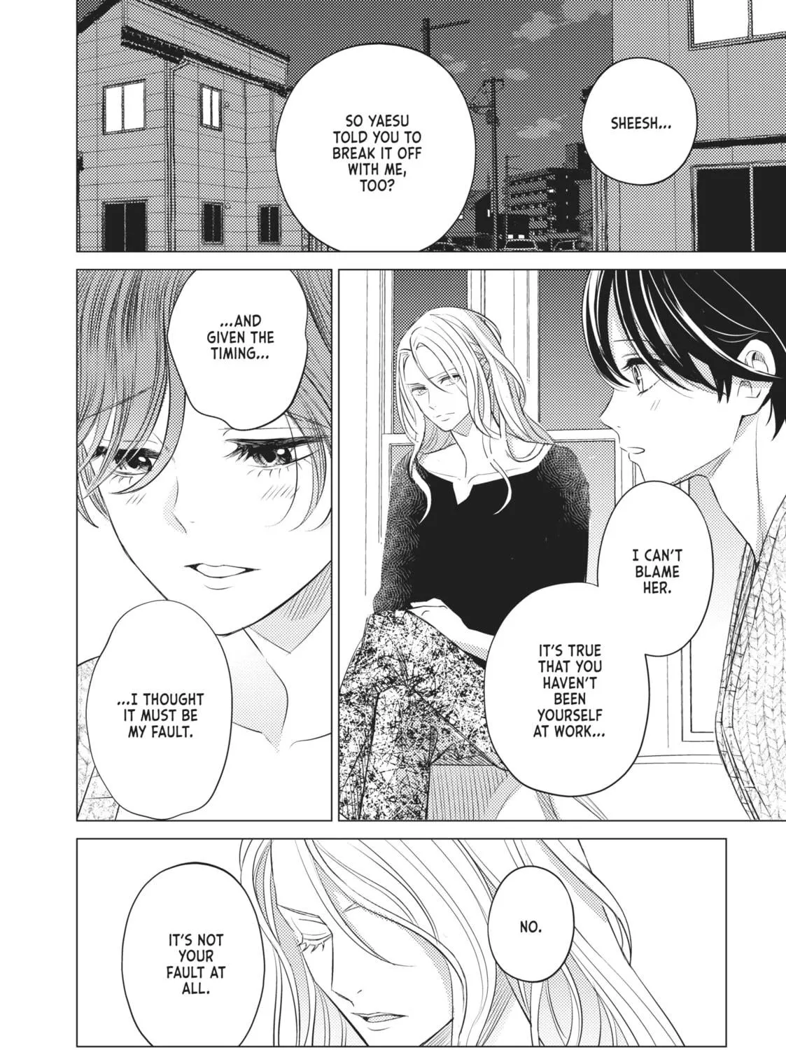 That Looker is Loose - Chapter 14 - Page 19