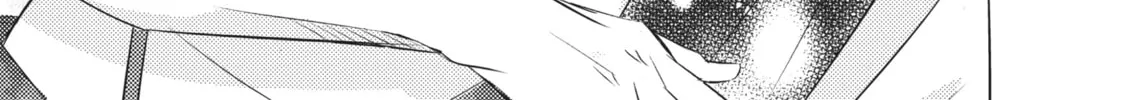 That Looker is Loose - Chapter 16 - Page 14