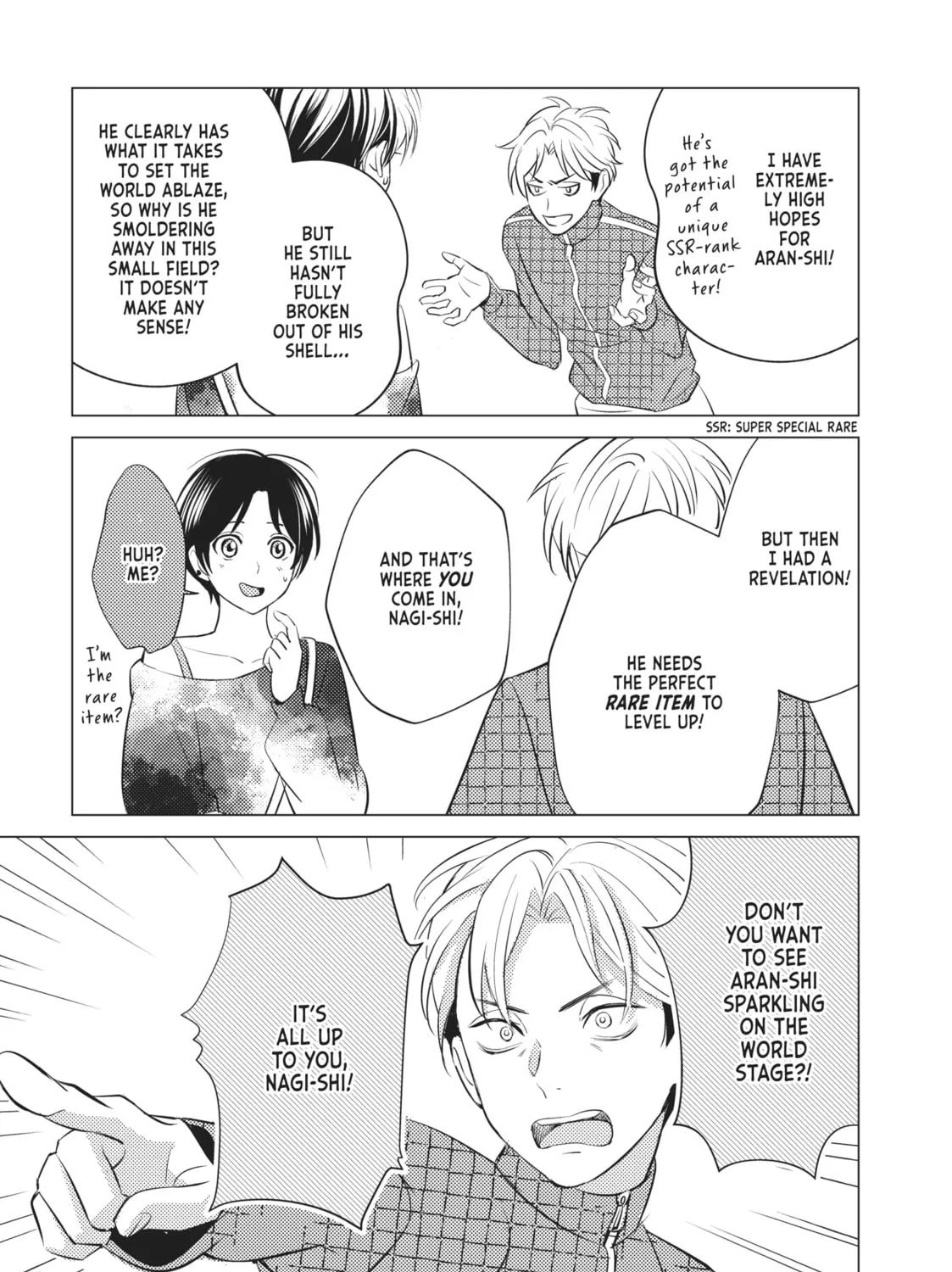 That Looker is Loose - Chapter 16 - Page 25